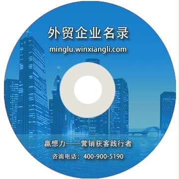 芜湖外贸企业名录