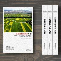 江苏农业生产贸易企业精准名录